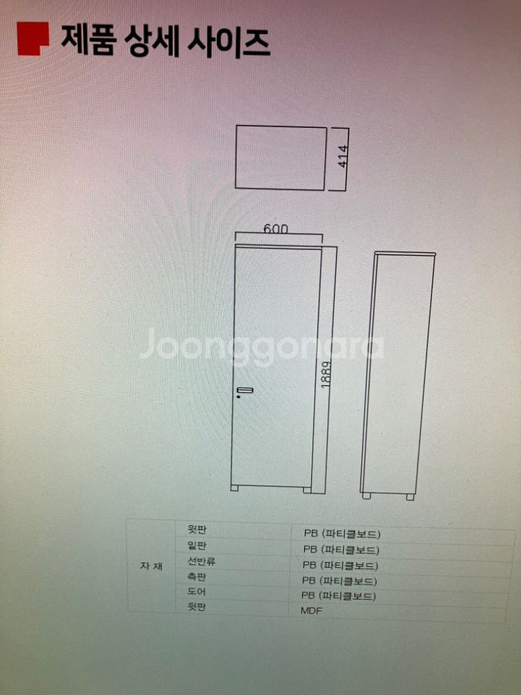 퍼시스 원도어 옷장 캐비넷--2