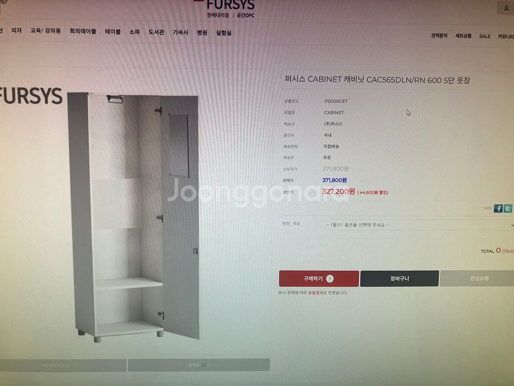 퍼시스 원도어 옷장 캐비넷--3