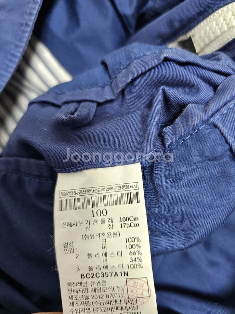 빈폴 점퍼 봄가을 남성 100--6