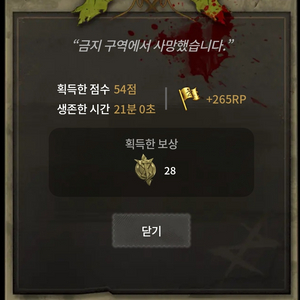 마피아42 엽서판매