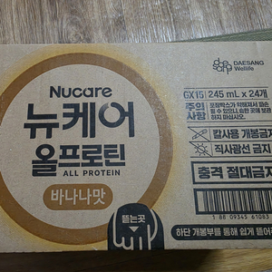 뉴케어 올프로틴 바나나맛 245ml 24개 단백질음료