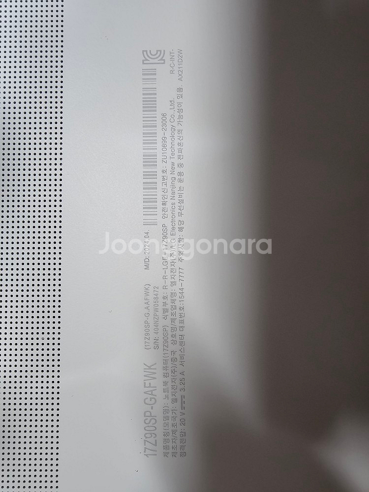 lg그램17인치 (17Z90SP-GAFWK) 박스제품--1