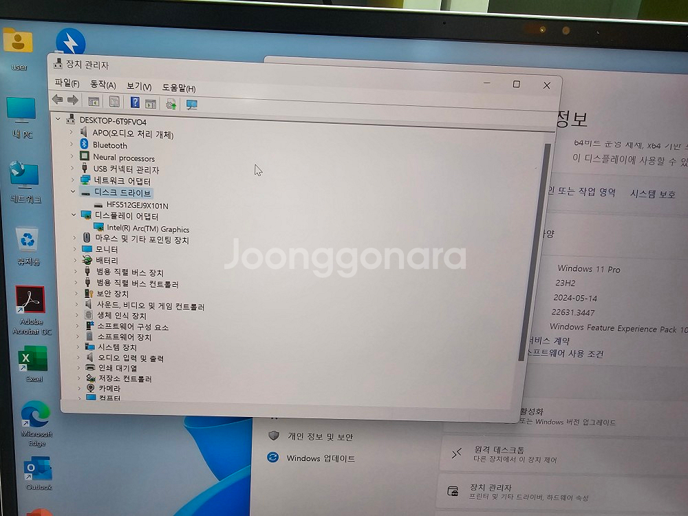 lg그램17인치 (17Z90SP-GAFWK) 박스제품--7