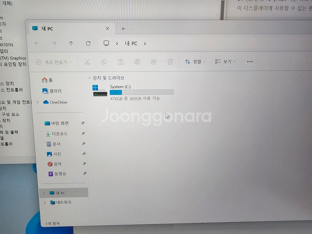 lg그램17인치 (17Z90SP-GAFWK) 박스제품--8