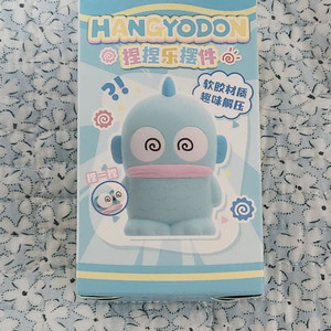 한교동 스퀴시 팝니다