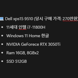 델 Dell xps15 9510 디자인 고사양 노트북