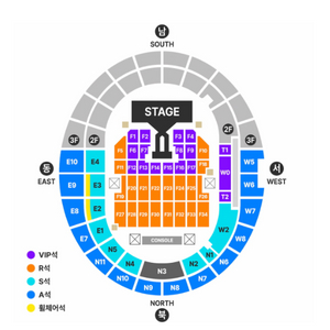 첫콘 지드래곤 지디 GD 콘서트 티켓 연석 구매원해요