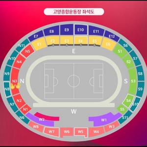 대한민국 오만전) 1등석 E6구역 2연석 9열 티켓