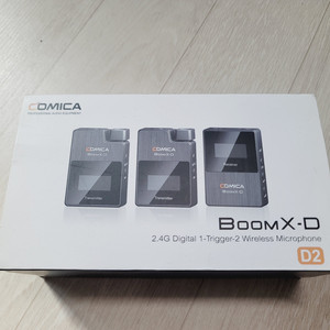 boomx-d 2