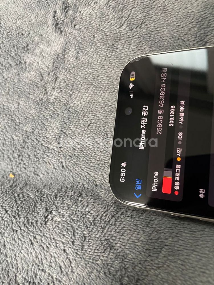 아이폰 15pro 256기가--7