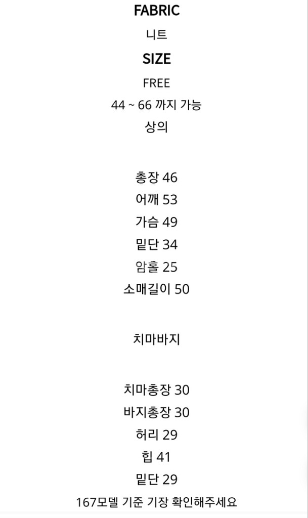 (새상품)블링펄 이중후드세트 치마바지투피스 트레이닝세트--3