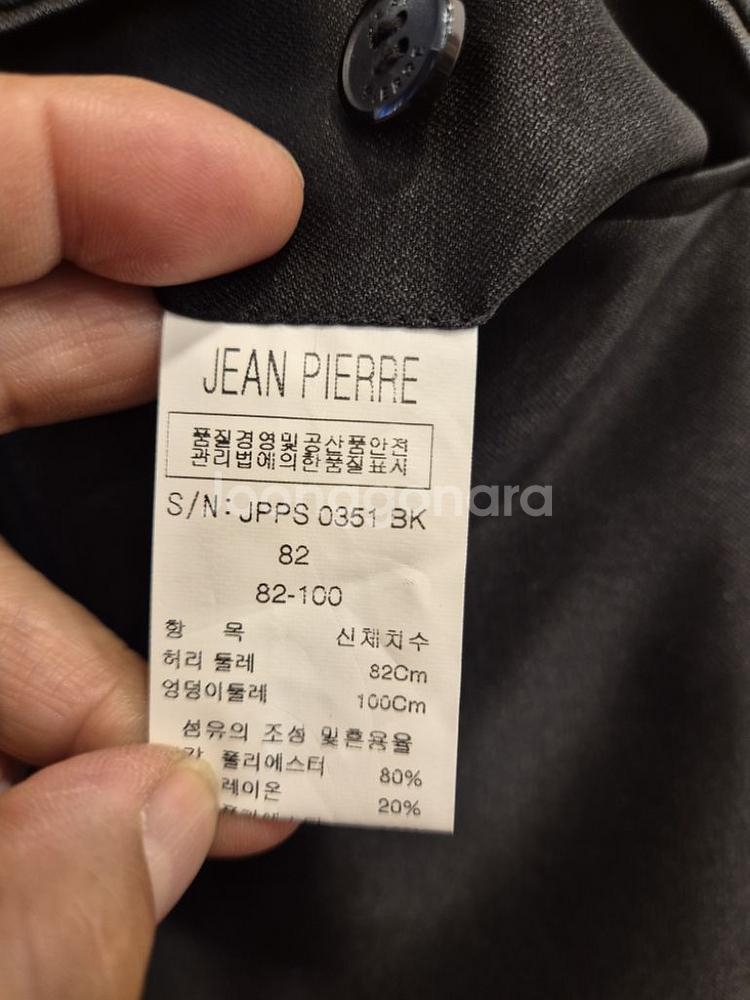 Jean Pierre 정장 셋트--6