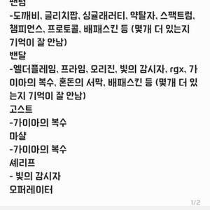 발로란트 굿즈 급처합니다.