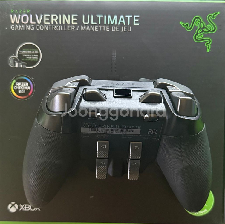 레이저 울버린 얼티메이트--2