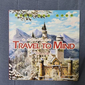 Travel to Mind 힐링아트 스케치 컬러링북