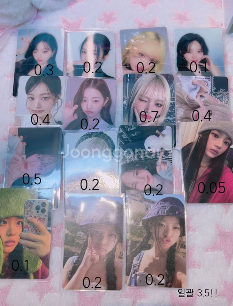 아이브 포카 팔아용--0