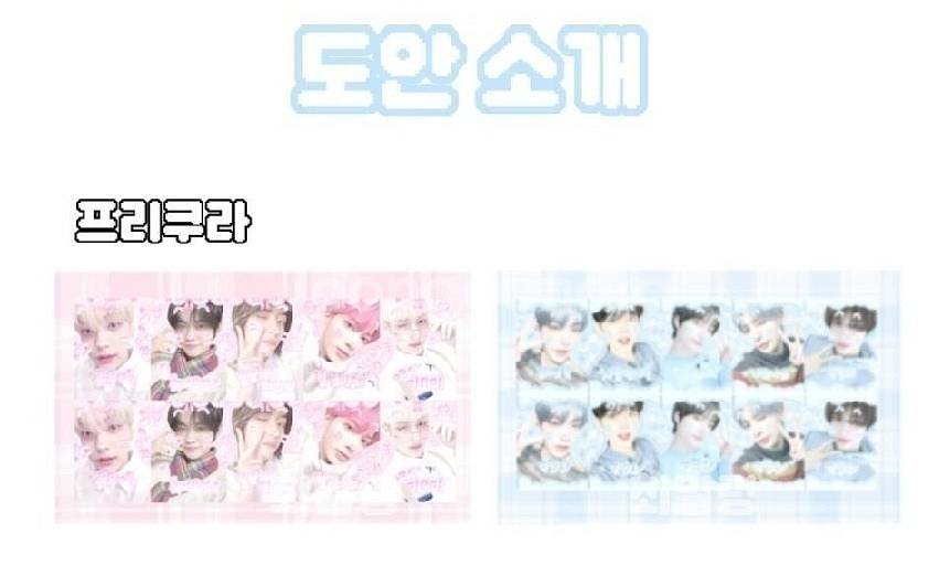 투바투 투바투 3배 개혜자 비공굿 랜박--9