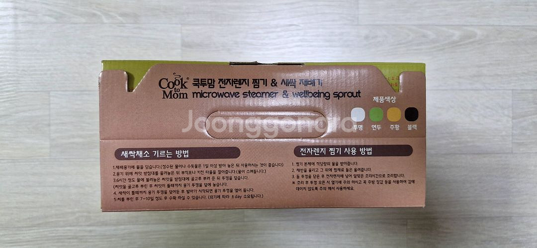 쿡투맘 전자레인지 찜기&새싹 재배기--4