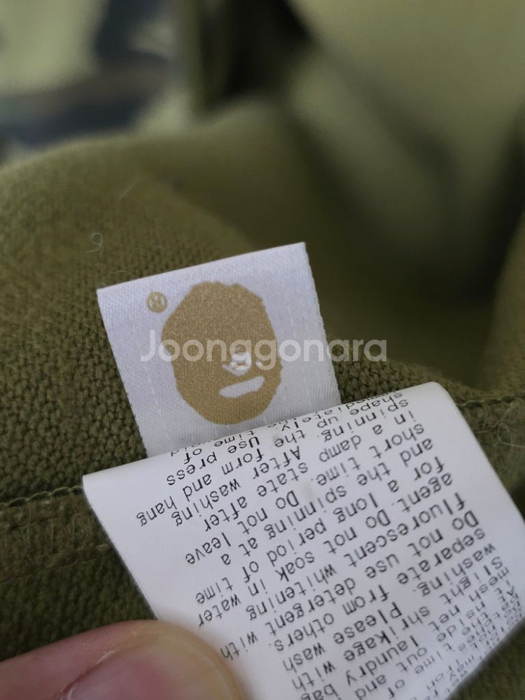 🟡베이프 bape 녹계 후드집업 자켓 M--8