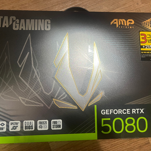 조택 5080 amp 팝니다