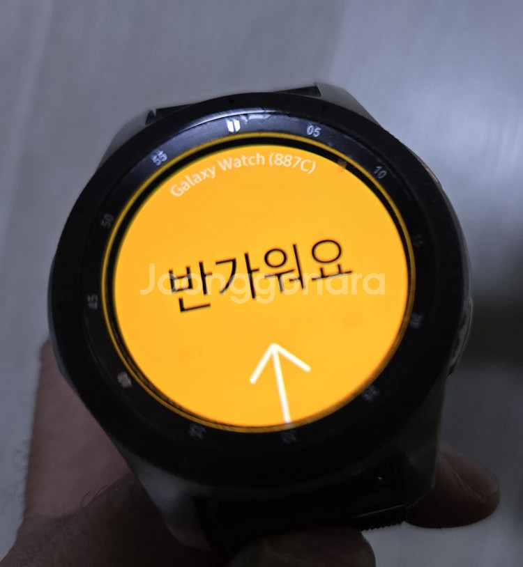 겔럭시 워치 46mm LTE 버전 팝니다--1