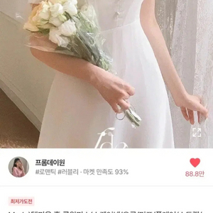 무료배송 롱원피스 스퀘어넥 하객룩 데이트룩 휴양지룩