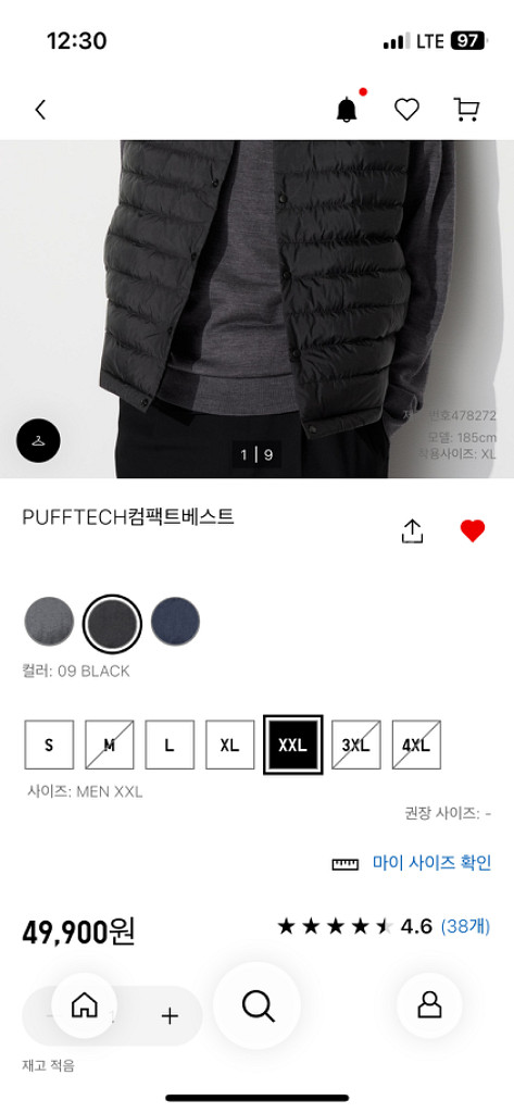 유니클로 퍼프테크 경량조끼 2XL 새상품급--2