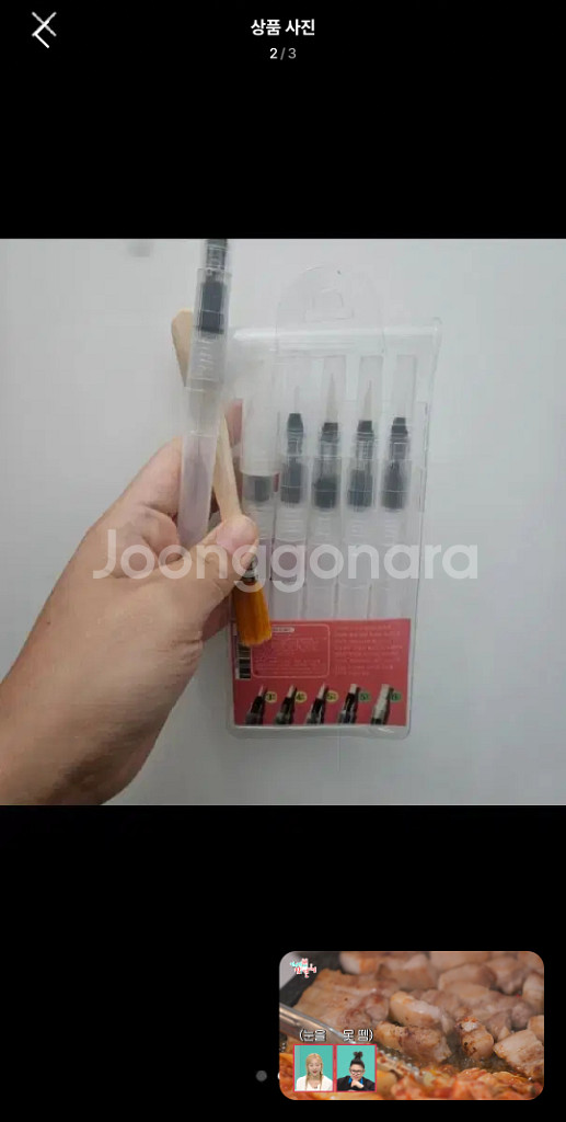 고체물감--1