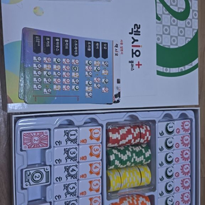 렉시오 플러스 팝니다