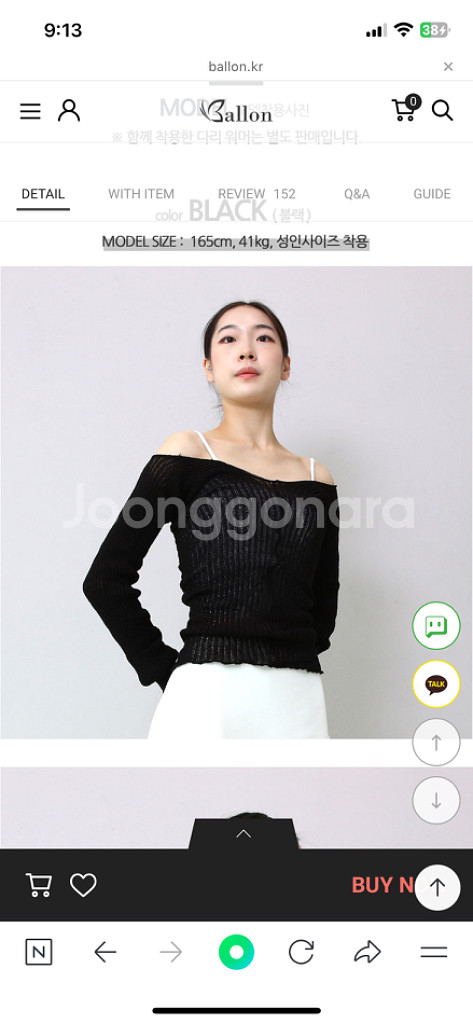발레복 발레 워머--2