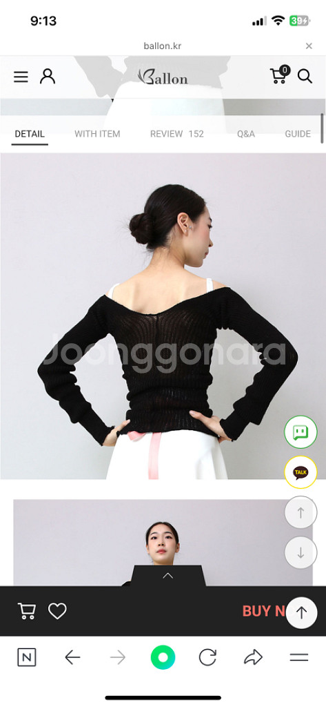 발레복 발레 워머--3