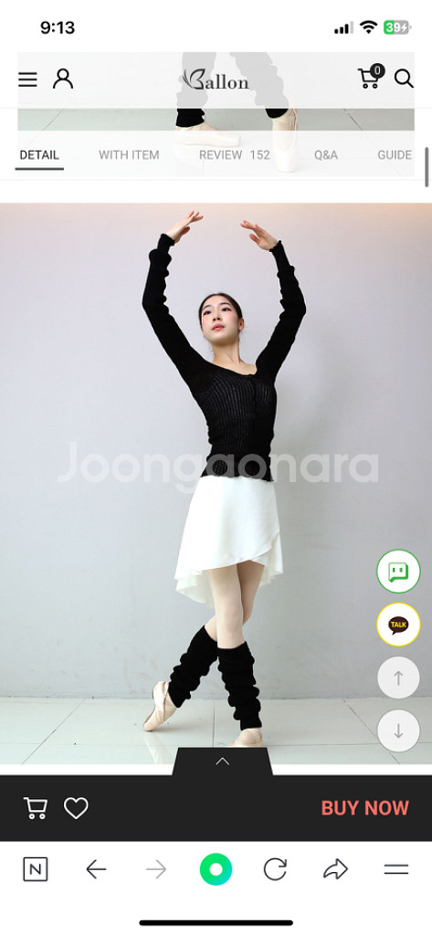 발레복 발레 워머--5