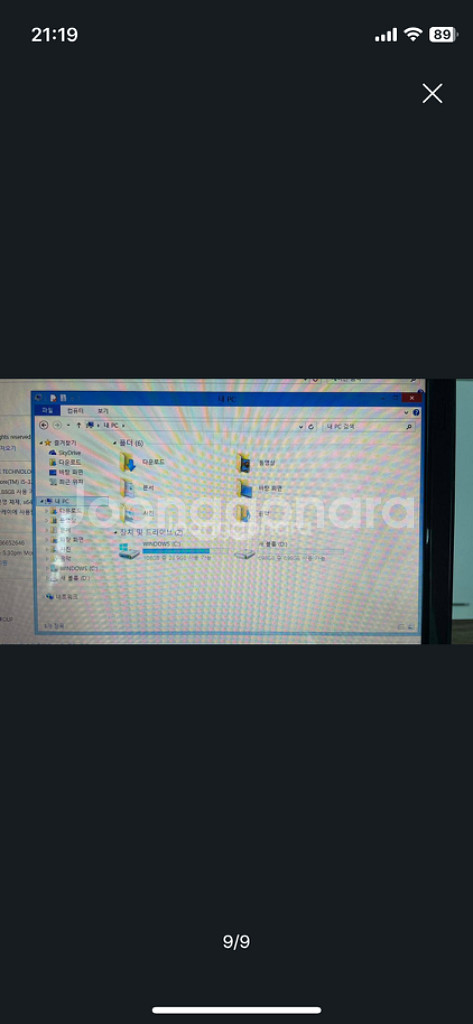 기가바이트 노트북 Q2542 판매(끌올)--8