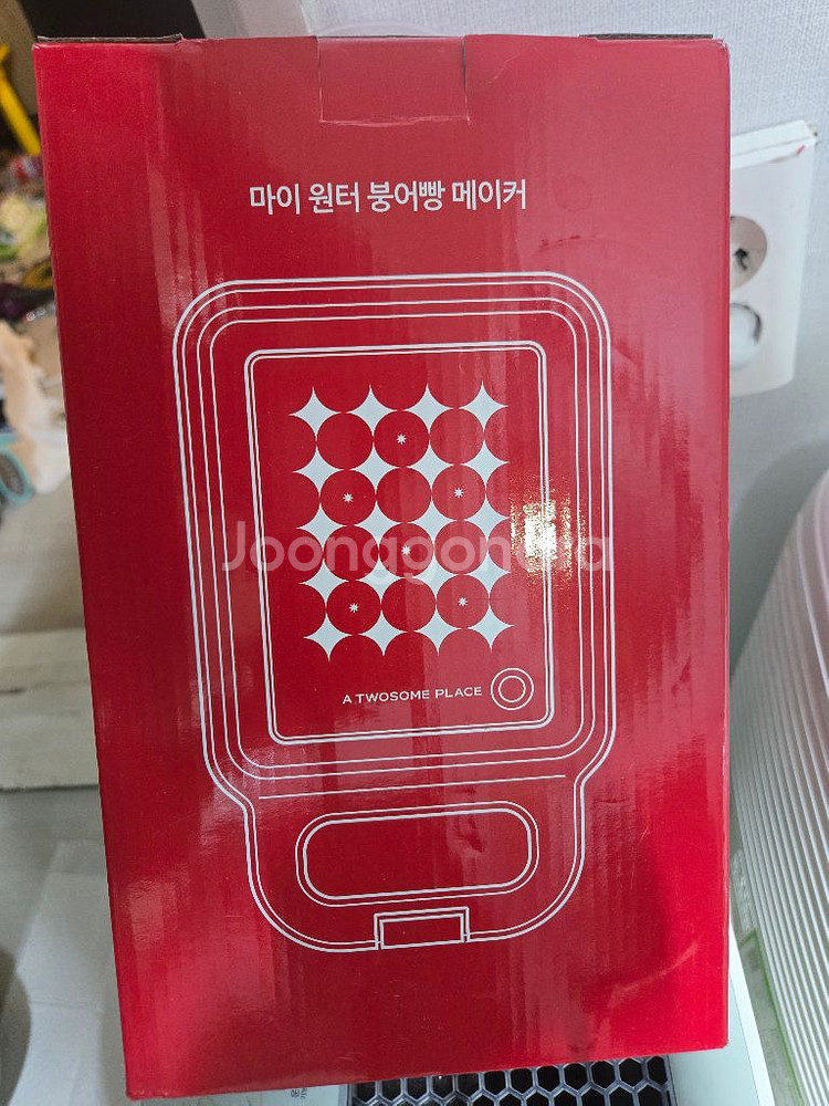투썸 마이 윈터 붕어빵메이커(새상품!)(택배포함)--1