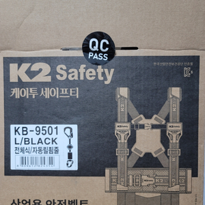 전체식 안전벨트K2 KB-9501