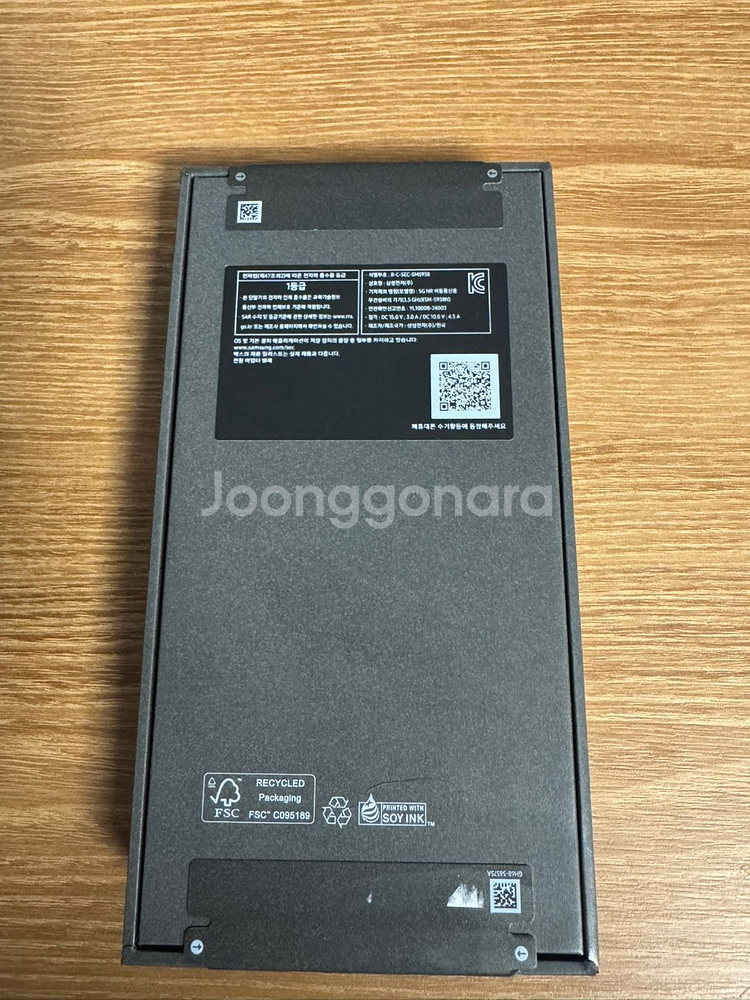 갤럭시 S25 울트라 512GB 티타늄 블랙 (미개봉)--1