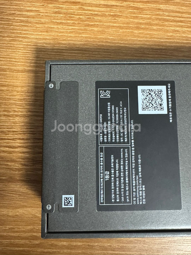 갤럭시 S25 울트라 512GB 티타늄 블랙 (미개봉)--2