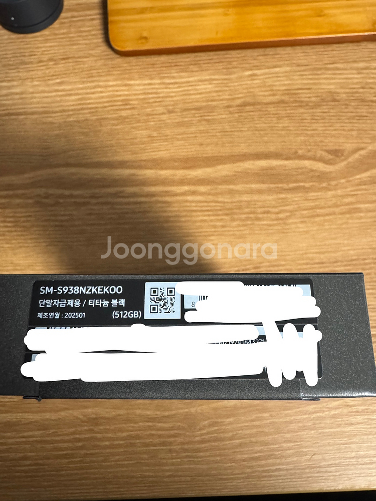 갤럭시 S25 울트라 512GB 티타늄 블랙 (미개봉)--4