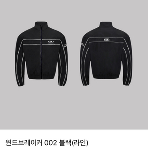 압도 바람막이 사이즈교환 L->M