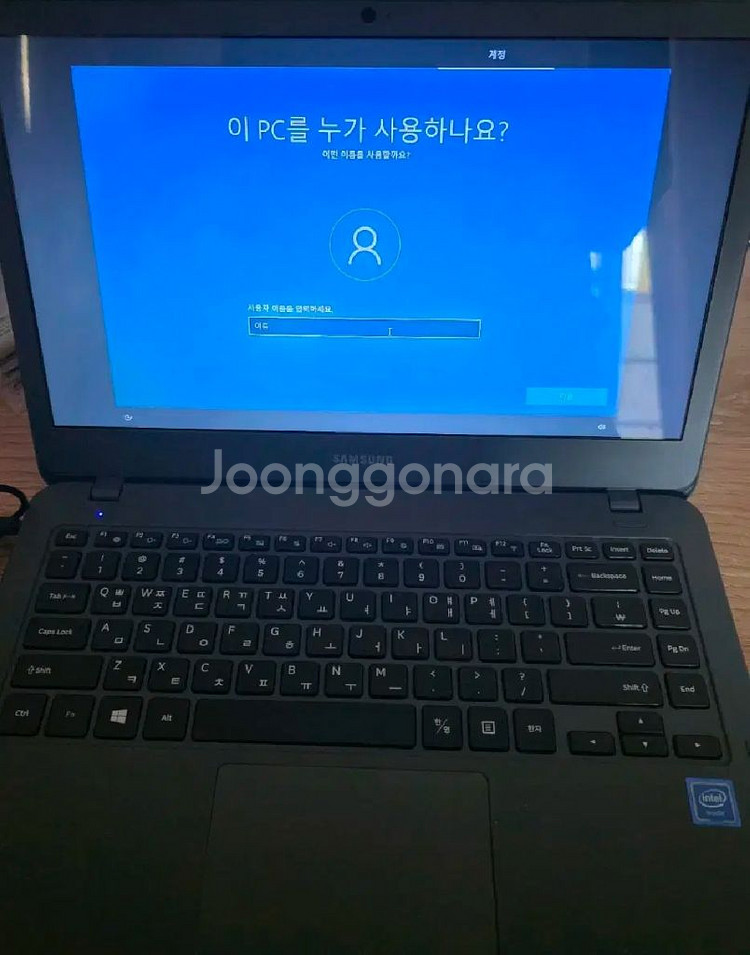 삼성 노트북 판매합니다--1