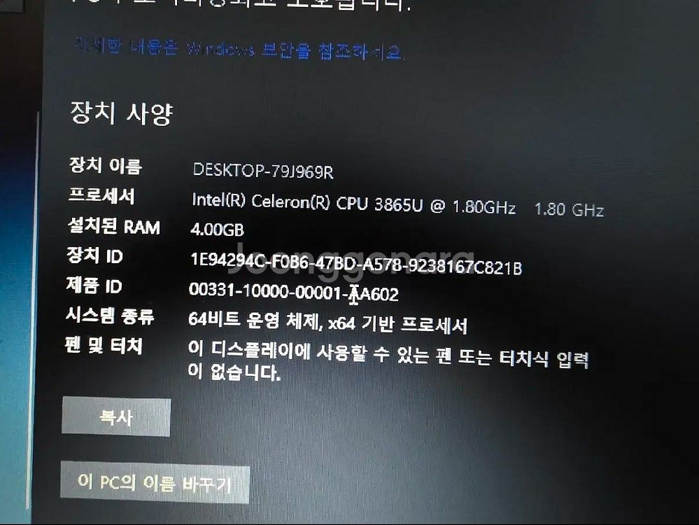 삼성 노트북 판매합니다--2