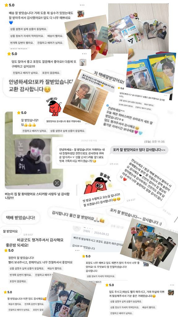 짱구는 못말려 띠부씰 일괄--1