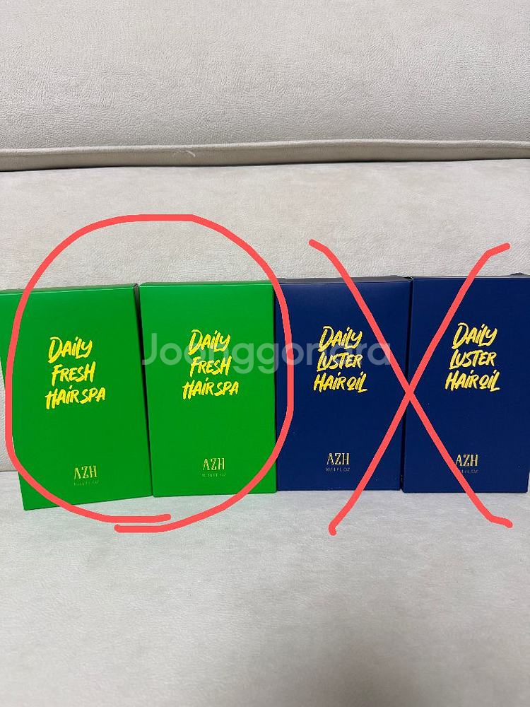 AZH 프레쉬 헤어스파 2개 일괄--0