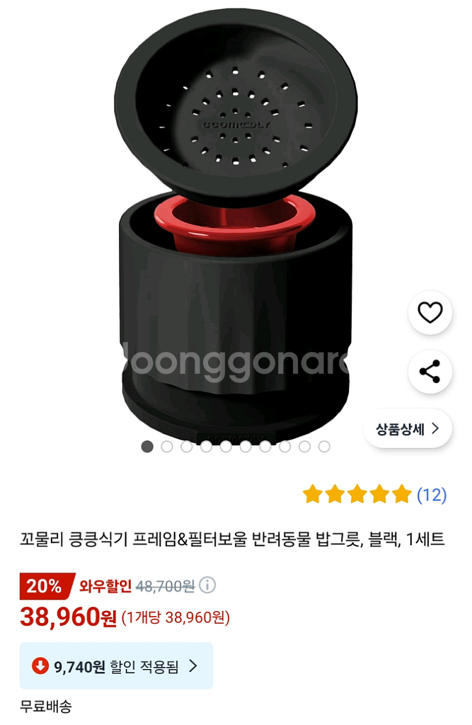 강아지 고양이 식기 판매합니다. 밥 안먹는 아이들용--0