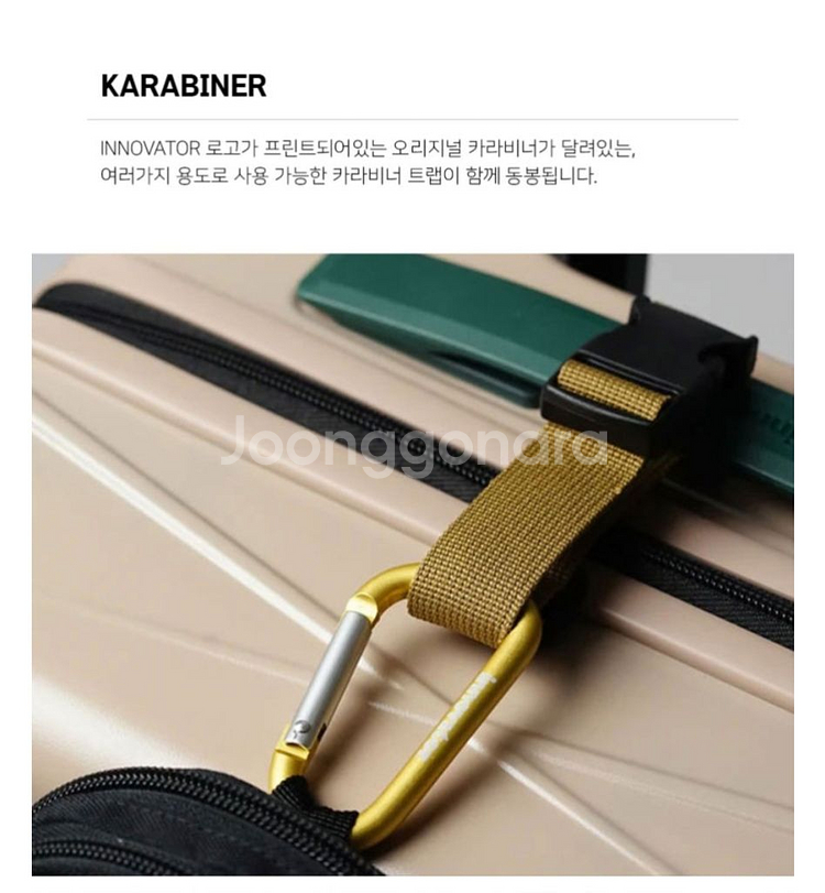 이노베이터 캐리어 85L(28인치)--4