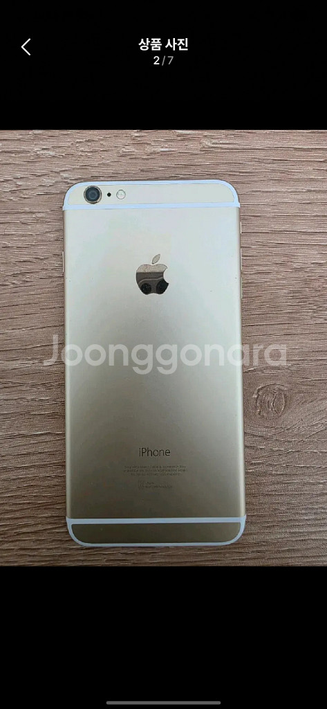 애플 아이폰 6 플러스 골드 64gb 일괄 판매--12