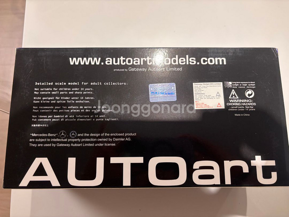 오토아트 벤츠 AMG GTR그린헬--5