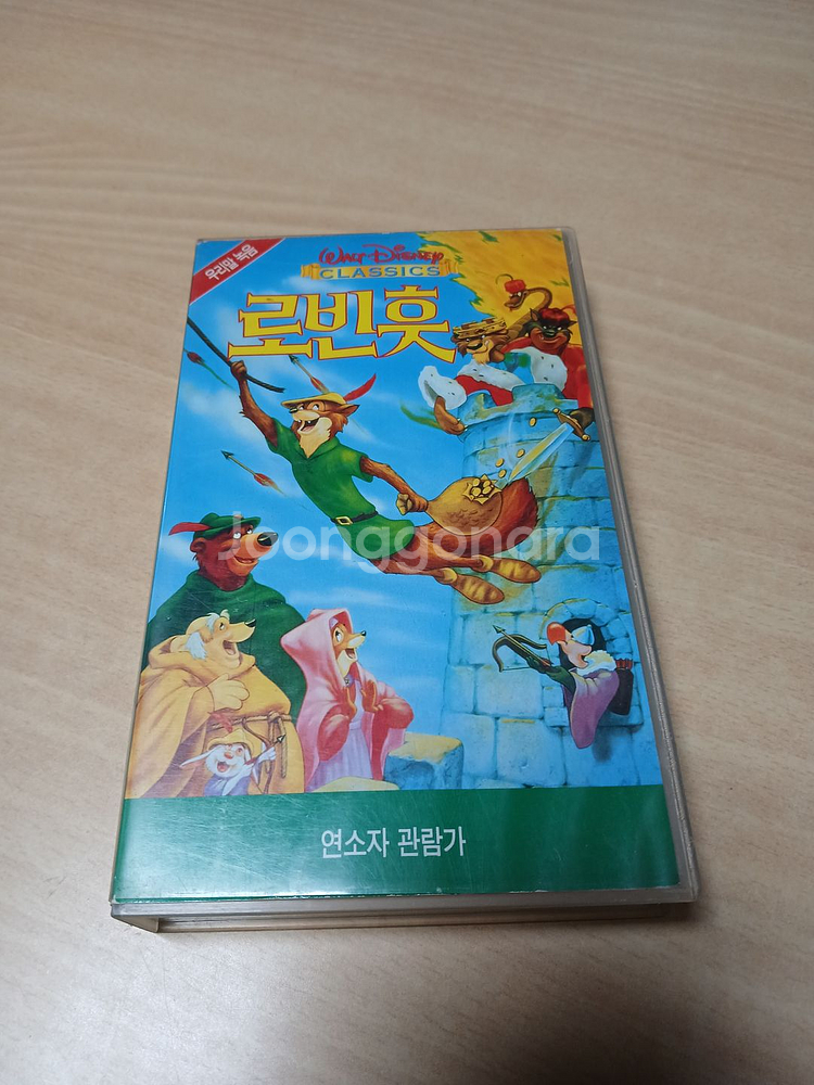 만화 애니 오리지날 클래식 로빈훗 비디오 테이프--0