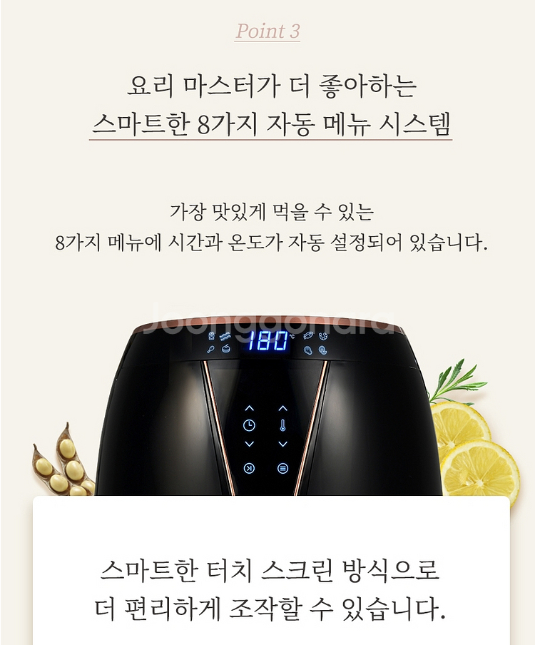 가이타이너 슈라우프 플러스 에어프라이어 GTKAF-70--6
