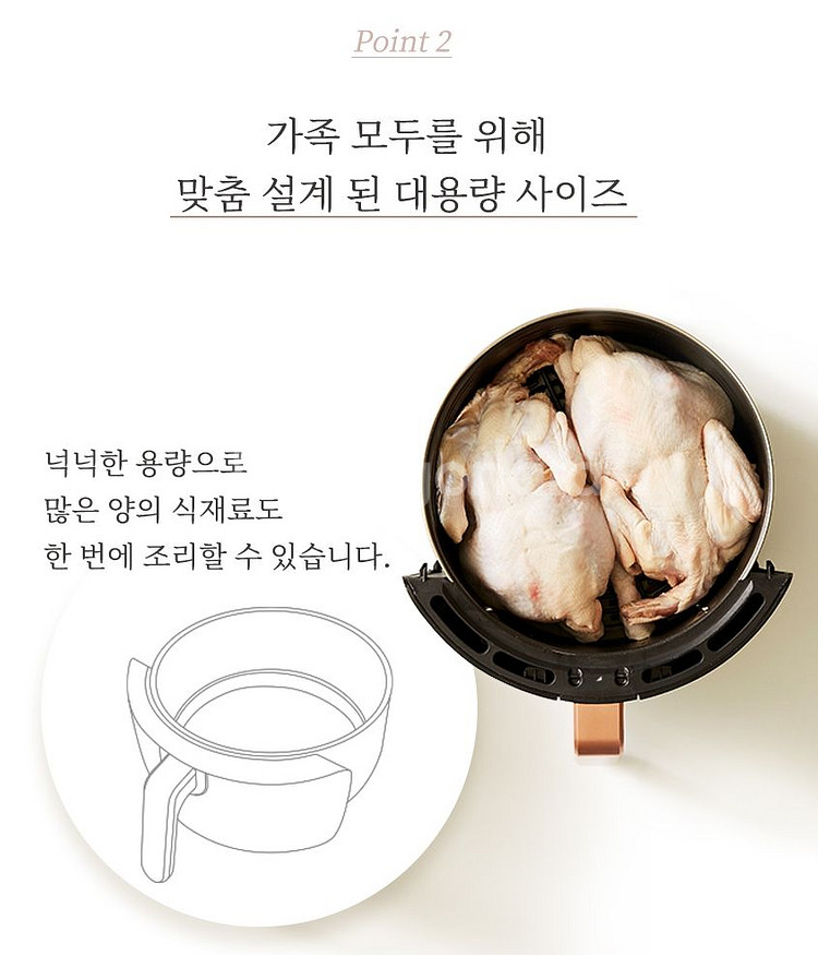 가이타이너 슈라우프 플러스 에어프라이어 GTKAF-70--5